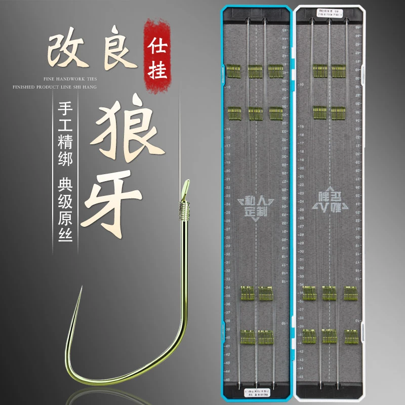 湛卢峰成品子线双钩定制绑好套装子线组黑坑竞技改良狼牙钓鱼仕挂