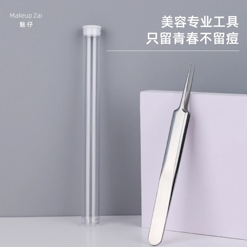 魅仔尖嘴粉刺夹去黑头细胞挤痘印超尖祛暗疮闭口镊子专用美容工具