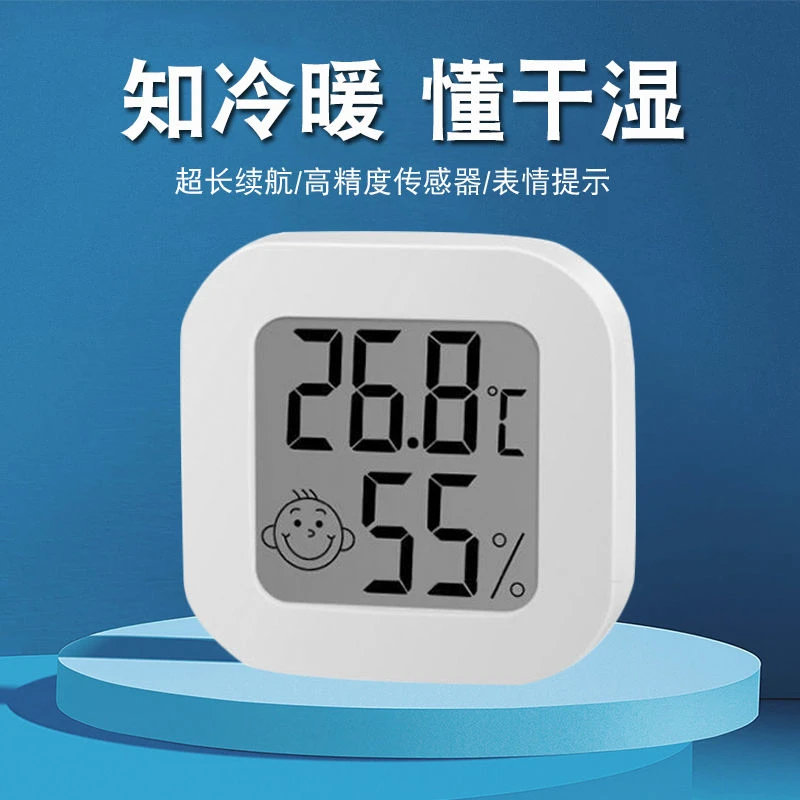 WEKECY免打孔粘贴厨房室内电子干湿温度计