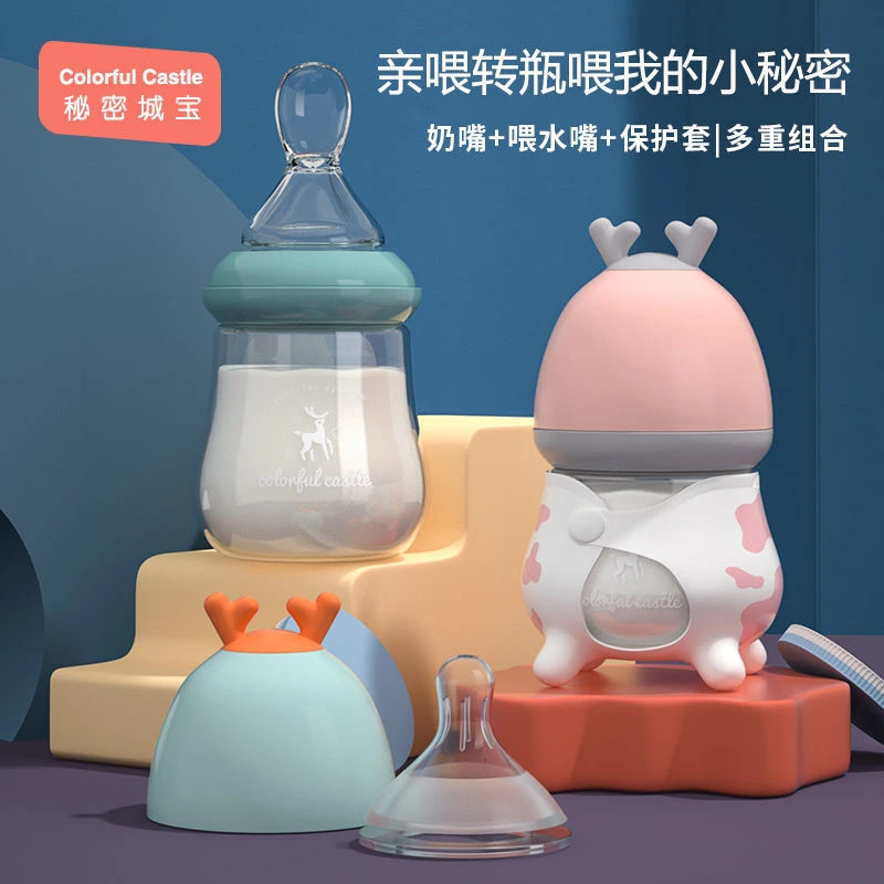 初生婴儿宝宝宽口径仿母乳玻璃奶瓶新生婴儿套装0-3-6月正品防呛