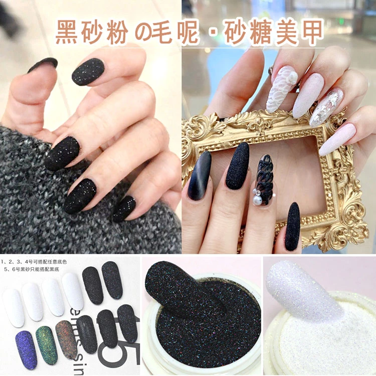 俪夏新款合金美甲小饰品个性幻彩黑砂粉高级美甲饰品超闪款式多选