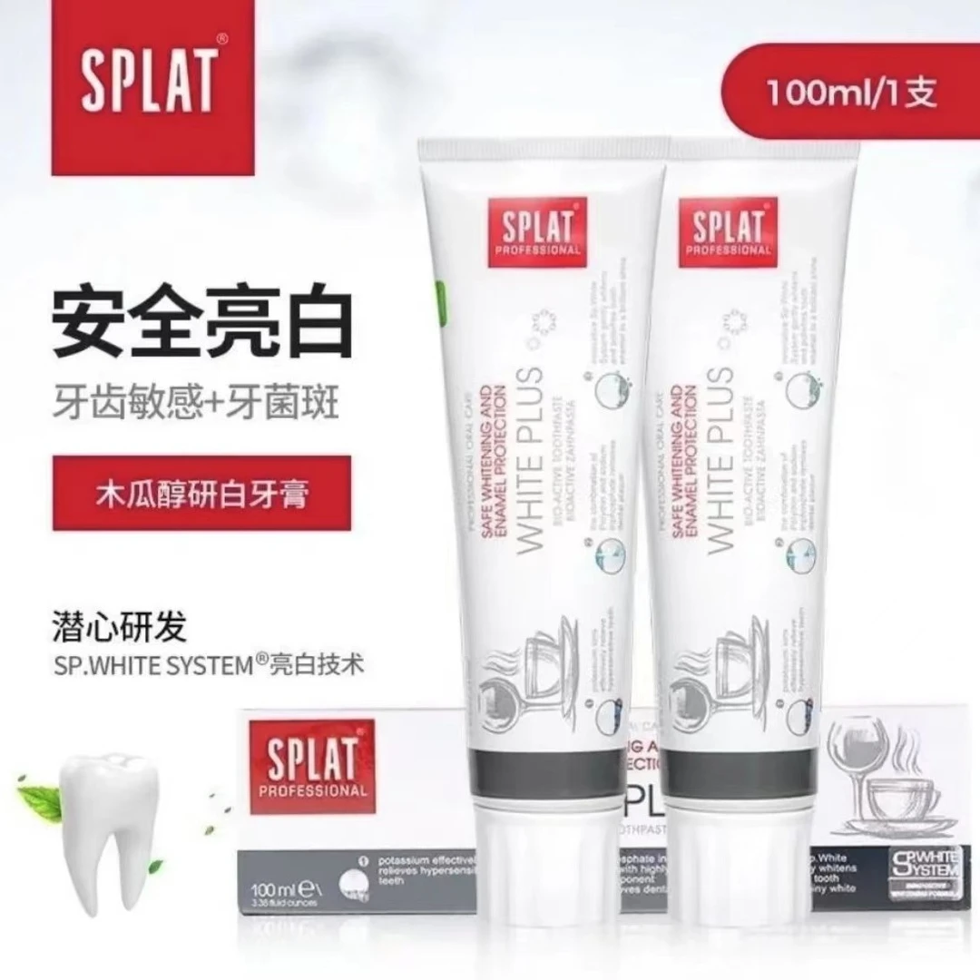 [拍一发二]  俄罗斯进口SPLAT斯普雷特专业系列牙膏100ml/支 包邮