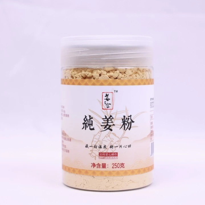 JIANGZHIHE/姜至合姜至合乘礼小黄姜纯姜粉250g6罐装生姜粉