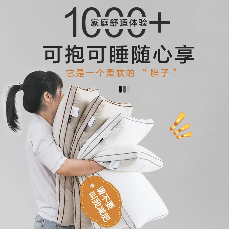 DECLEOR/东辰家纺暖绒纤维复合低平枕低平枕宝宝绒冬季款软枕单人