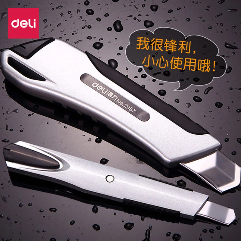 得力美工刀小号大码壁纸刀裁纸刀片大号工具刀不锈钢重型金属切纸