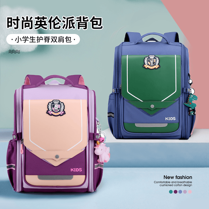 新款小学生英伦风贵族儿童书包全开一体式书包易清洗