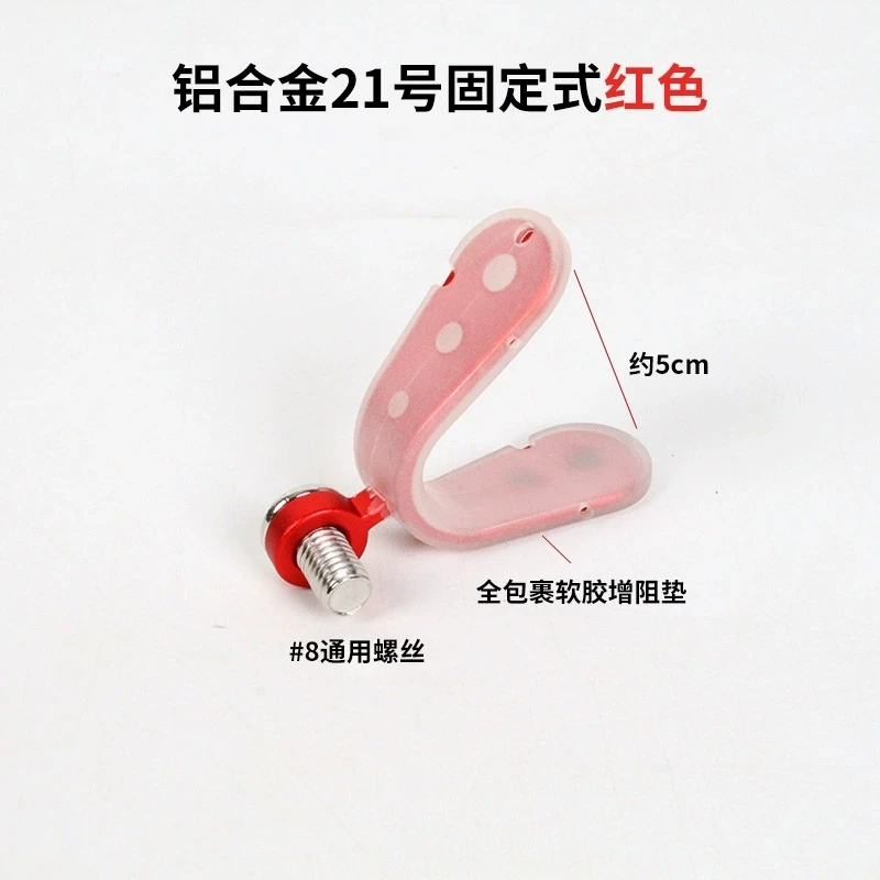 新款胶套夜光支架头渔具用品