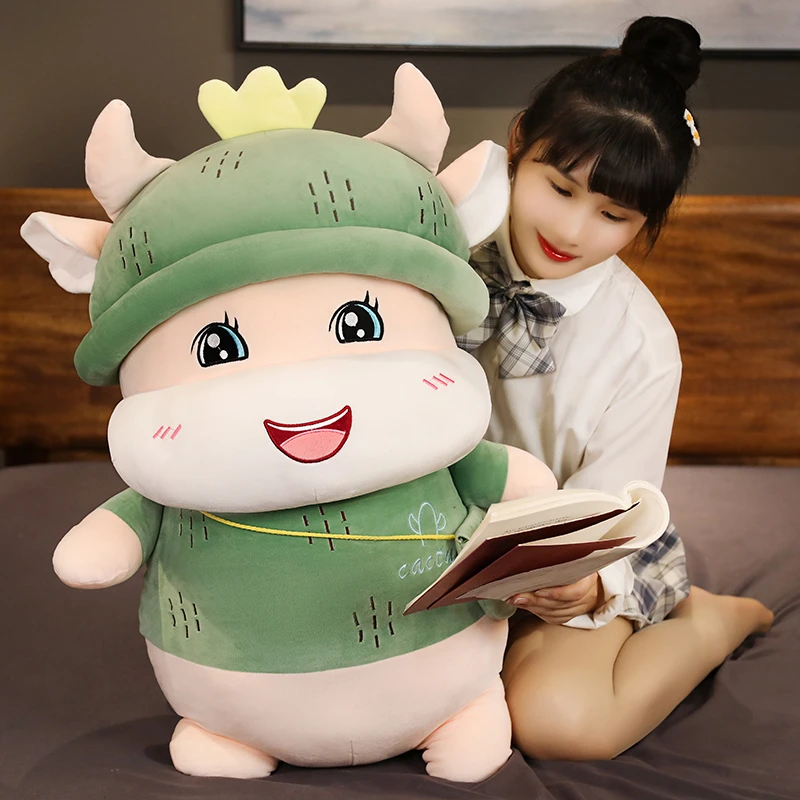 牛公仔毛绒玩具布娃娃大号玩偶可爱可爱床上睡觉抱枕女生生日礼物