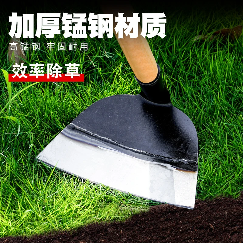 锄草铲草锄头农具锰钢种菜两用挖土开荒家用户外全钢加厚除草D
