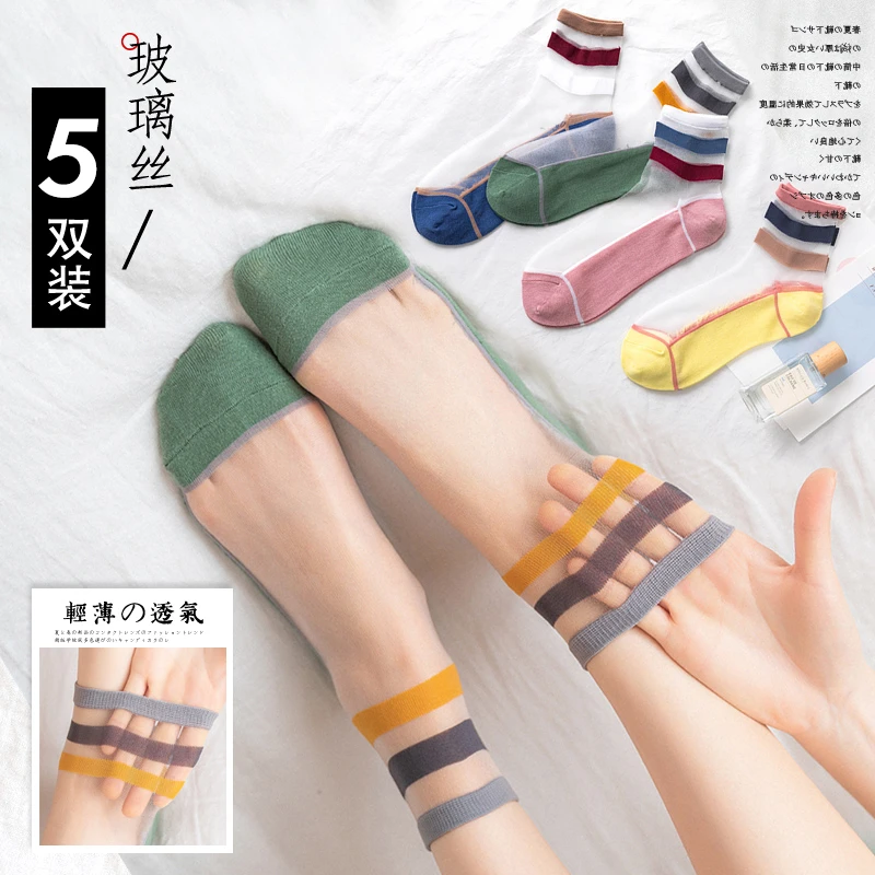 5双低帮袜子女中筒透明水晶袜玻璃丝韩国夏季薄款网红ins短袜透气