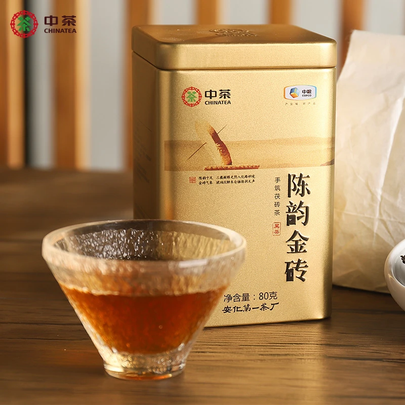 中茶【直播专享】3年陈2020年陈韵金砖80g 手筑茯砖散茶 安化黑茶