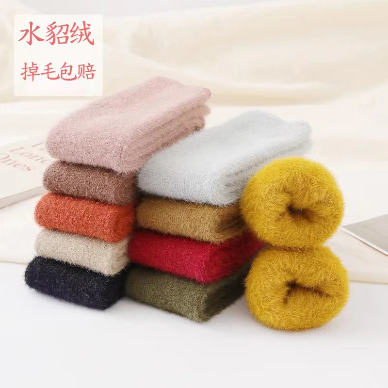 两双袜子颜色 随机发