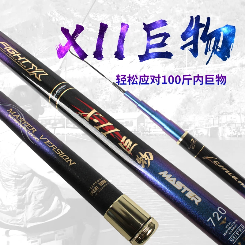 行营X11巨物版鱼竿舒适碳纤维耐磨高密度品牌超大材质产品双旦