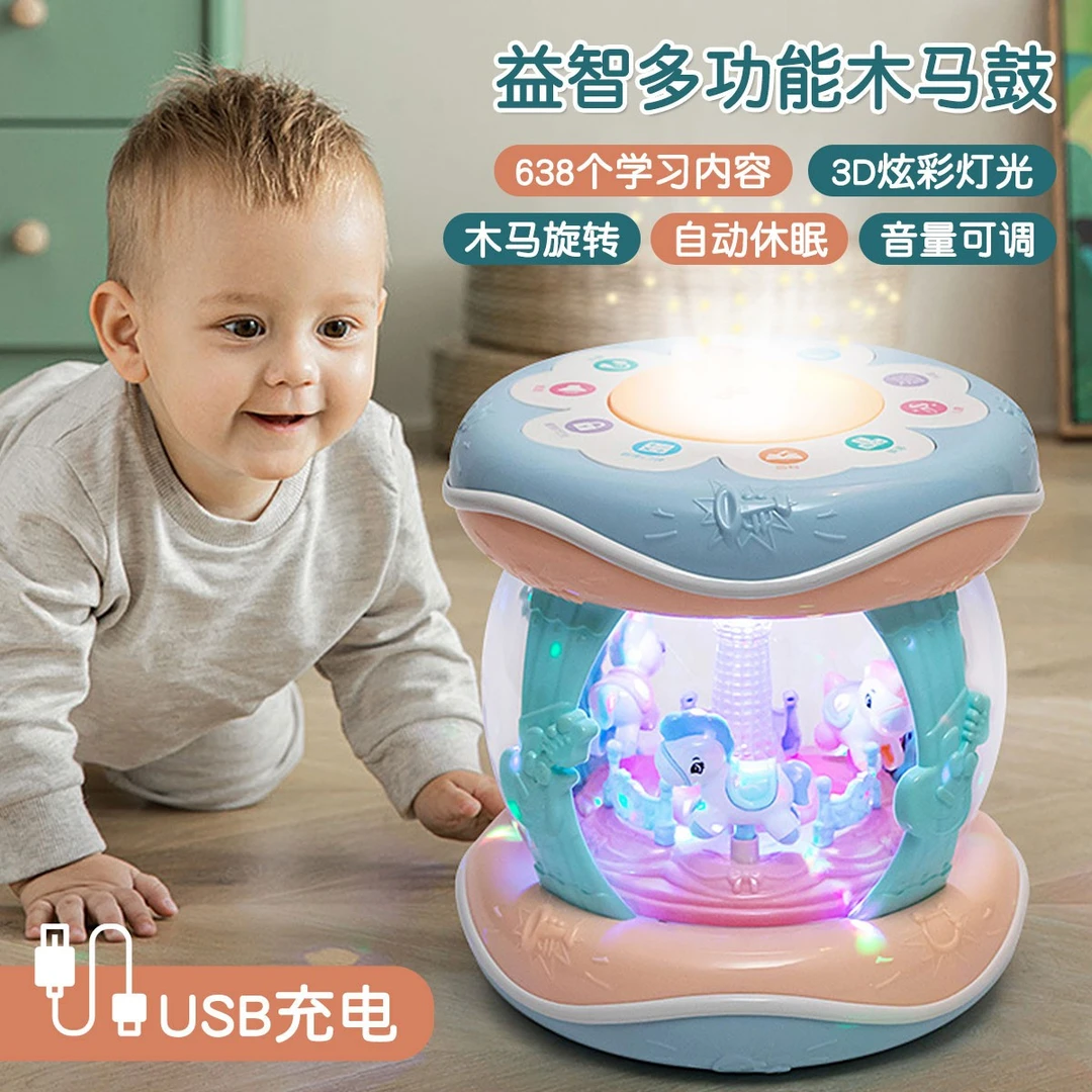 婴儿玩具早教音乐旋转木马鼓手拍鼓儿童故事机古诗拍拍鼓充电0-3