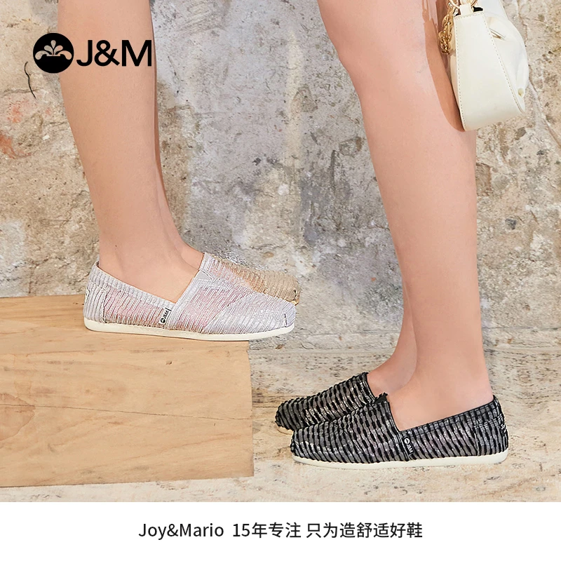 J&M/快乐玛丽女鞋2023夏季新款单鞋懒人鞋子女一脚蹬小白鞋62322W