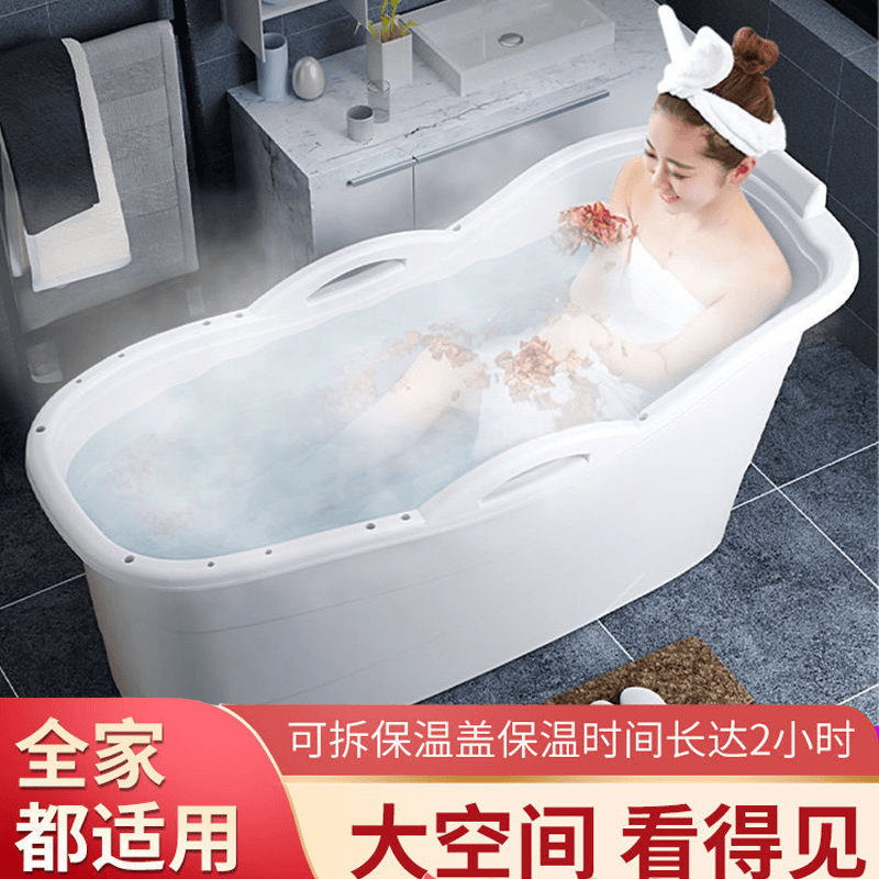 【成人浴桶】泡澡桶成人洗澡桶家用洗澡盆全身大号沐浴桶浴盆神器