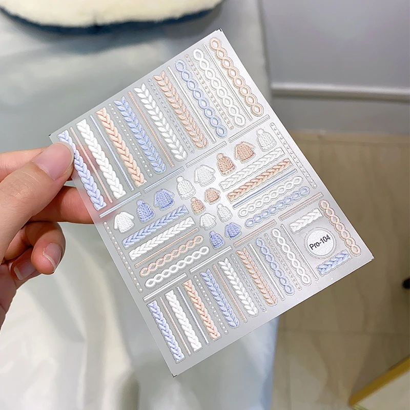 putone putone3d立体小清新毛衣纹美甲带背胶软贴纸美甲饰品