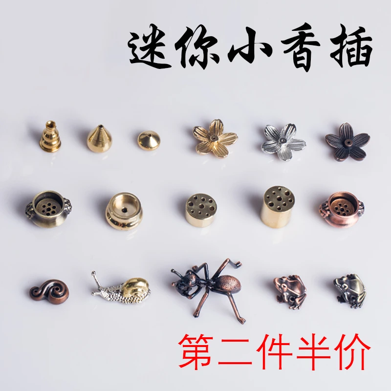 纯铜葫芦九孔香座迷你小香炉香插香座九孔插香器香托香具黄铜包邮