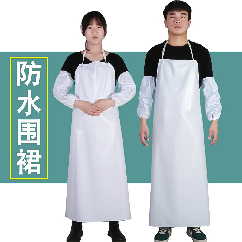 PVC白色围裙男女工作上班防水防油加长食品厂围裙厨房厨师 围裙