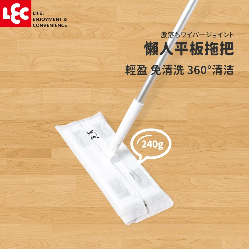 日本lec平板拖把静电除尘懒人免手洗一次性纸巾干湿两用拖把神器