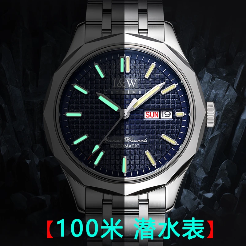 [100米防水] 新款夜光I&W男士机械表全自动多功能经典男款高档