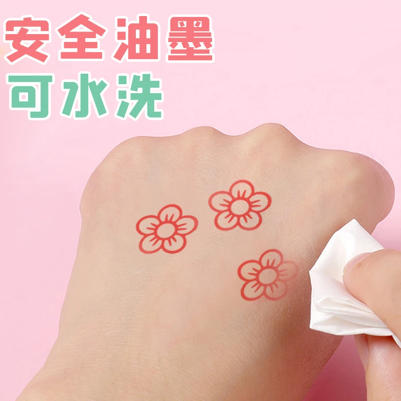 小红花印章易烊千玺同款教师用幼儿园小学生评语奖励贴纸印章表扬