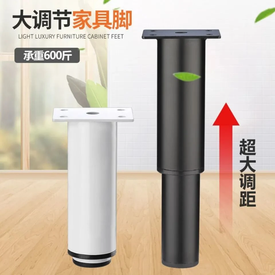 可调高家具柜脚伸缩桌腿脚可调节沙发脚支撑腿电视柜脚茶几脚床腿