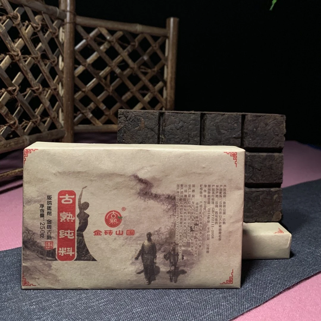 金砖山国 · 古熟  250g砖 包邮 普洱熟茶