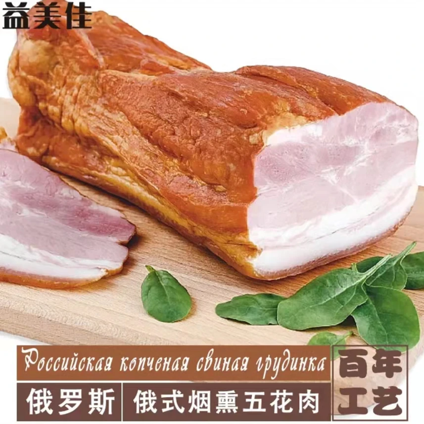 【中俄合资】俄罗斯风味果木烟熏萨拉肉200g
