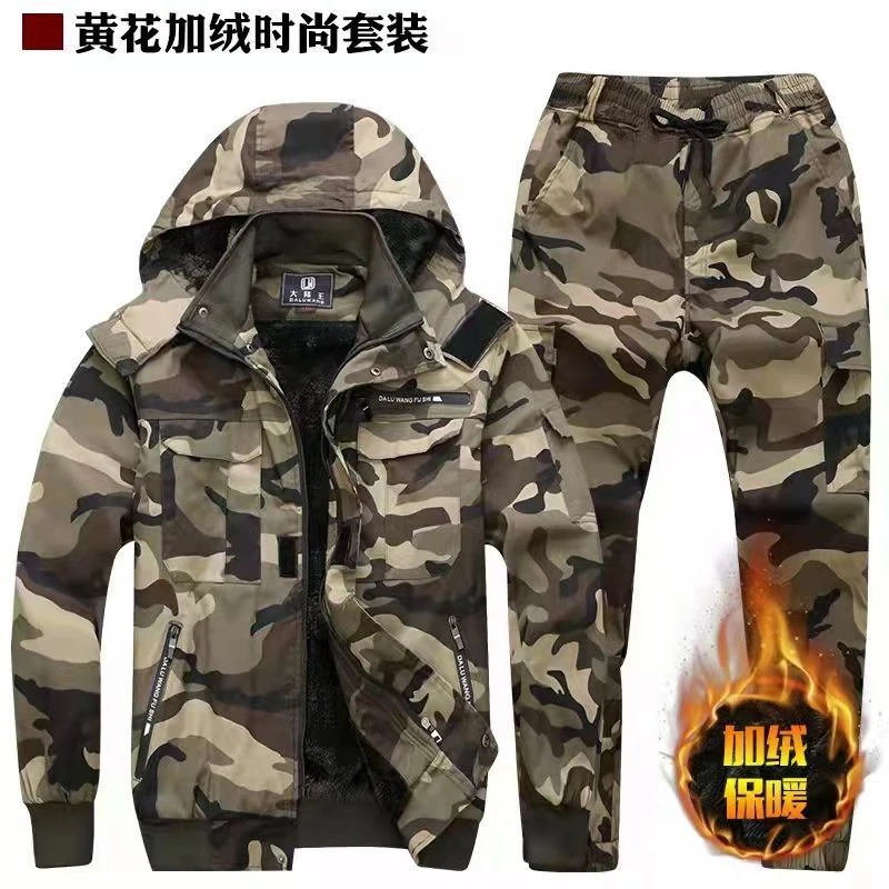 冬季双层弹力加绒工作服套装男耐磨防烫工地汽修劳保服户外迷彩服