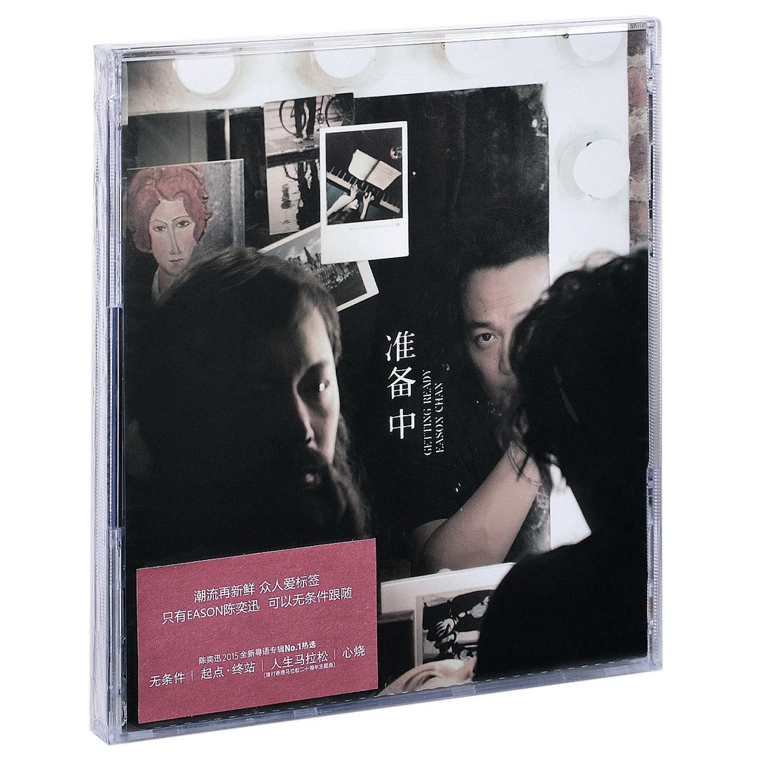 陈奕迅专辑 准备中 1CD 粤语专辑光盘碟片