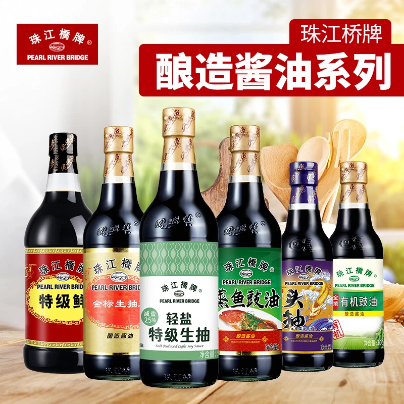 钱加贝-珠江桥牌酿造酱油生抽豉油家用300mL-1L多规格出口老字号
