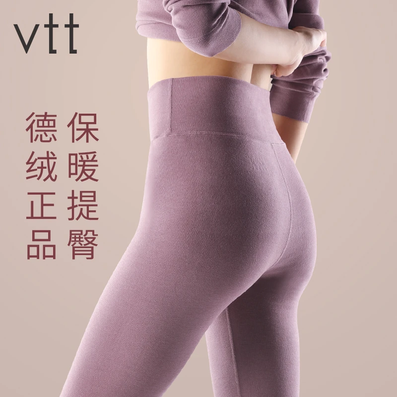vttvtt保暖裤女高腰秋裤打底裤加绒内穿德绒紧身无痕秋冬长裤棉裤