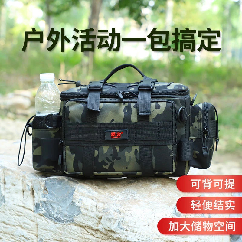 路亚腰包防水插鱼竿路亚装备包大容量渔具工具斜跨钓鱼背包