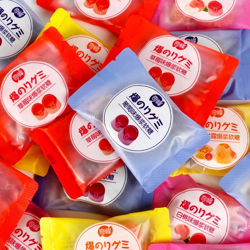 奇峰水果夹心橡皮糖果汁爆浆软糖散装喜糖网红小零食批发糖果果味