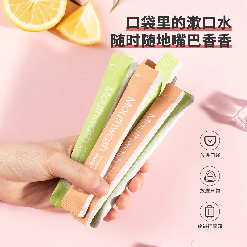 名创优品/漱口水10条便携式小包装清新口气除异味水果留香条状
