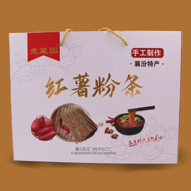 【17】手工红薯粉条宽粉5斤礼盒装