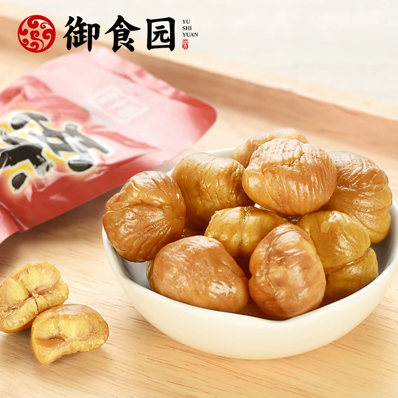 御食园怀柔甘栗仁500g熟大板栗甜北京特产办公室休闲小零食软糯