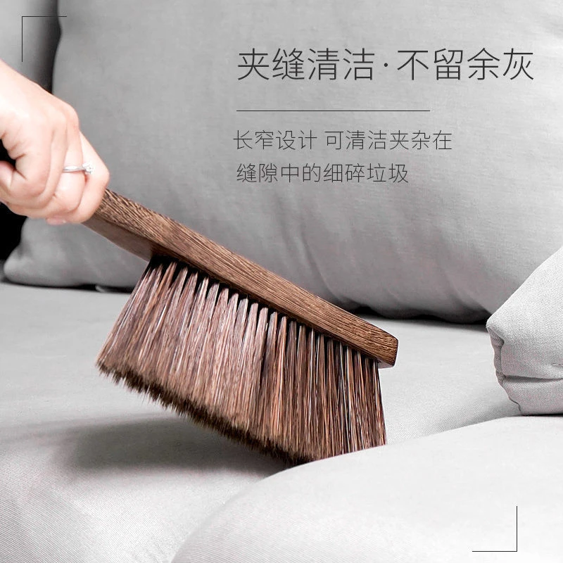 昌久清洁刷加密鸡翅木扫床刷子家用床上卧室软毛除尘刷防静电扫帚