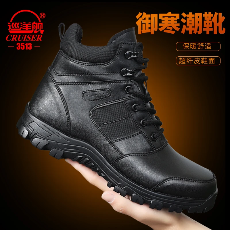 3513巡洋舰男皮毛一体棉鞋冬季保暖加绒棉皮鞋真皮战靴