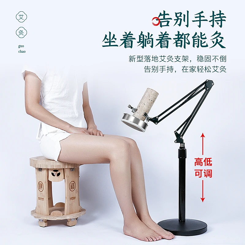 【艾灸支架】悬灸支架免手持悬灸调节雷火灸立式支架家用多功能便携