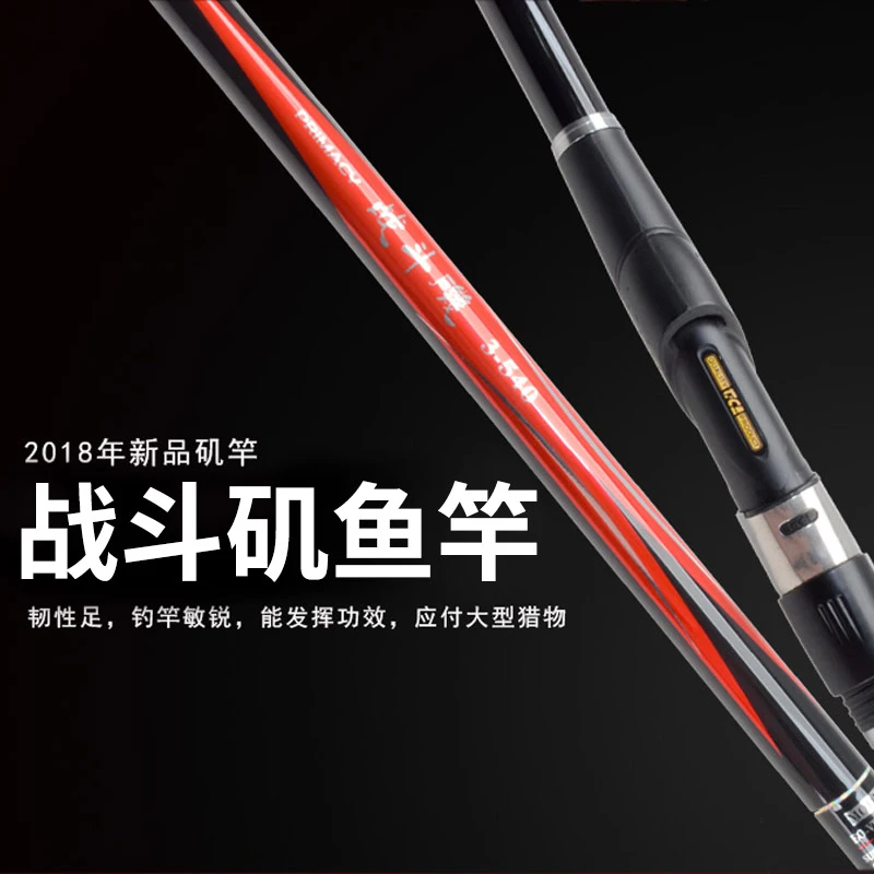 迪佳鱼竿 钓竿战斗矶矶竿鱼竿东丽碳布硬调渔具