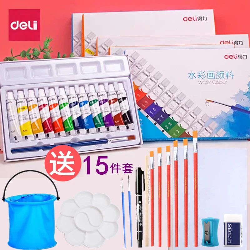 得力水粉画颜料24色12色小学生用儿童可水洗调色盘美术生专用绘画