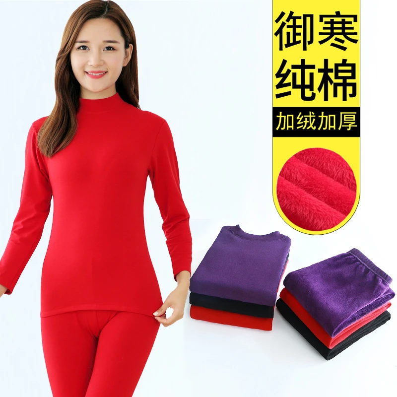 半高领保暖内衣女加厚加绒中老年纯棉秋衣秋裤套装打底棉毛衫冬季