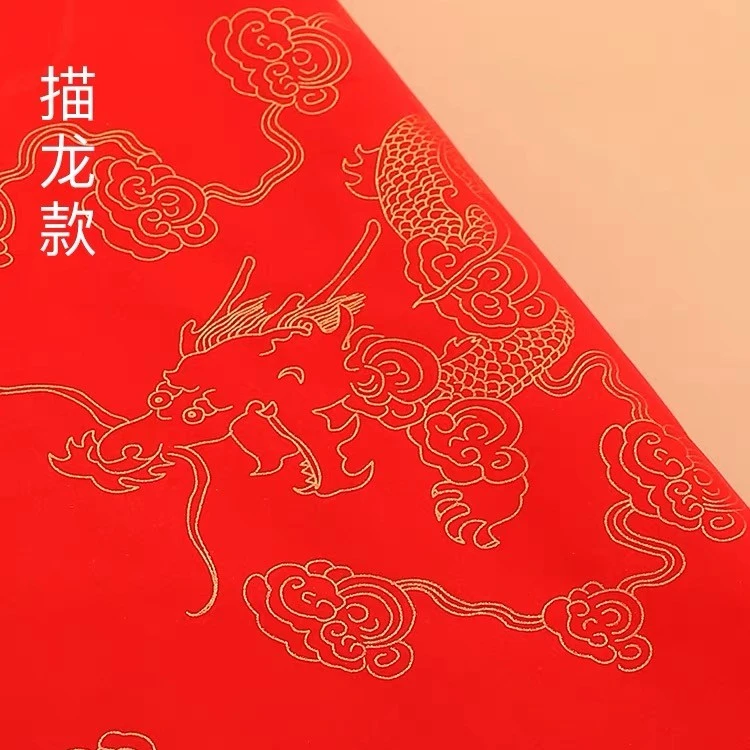 【万年红四尺描龙】宣纸半生熟书法专用作品纸【50张】68*138cm