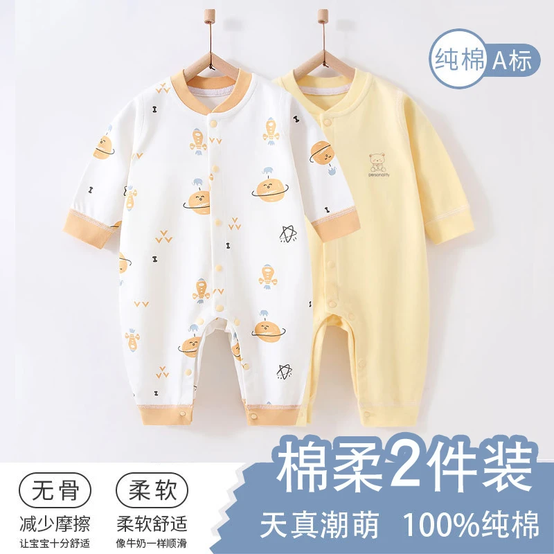 婴儿连体衣薄款秋衣纯棉睡衣男女宝宝哈衣爬爬服新生儿衣服四季款