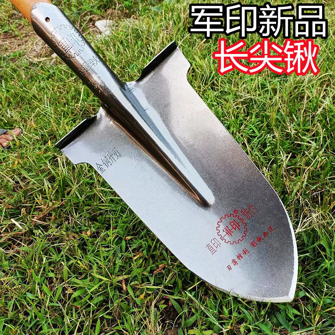 智创 军印挖沟挖树尖锹农用种植铲全钢加厚铁锹铁铲