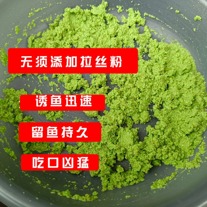 果香鲫饵料专攻大板鲫鱼饵野钓通杀一包单开无需拉丝粉拉饵鱼饵料