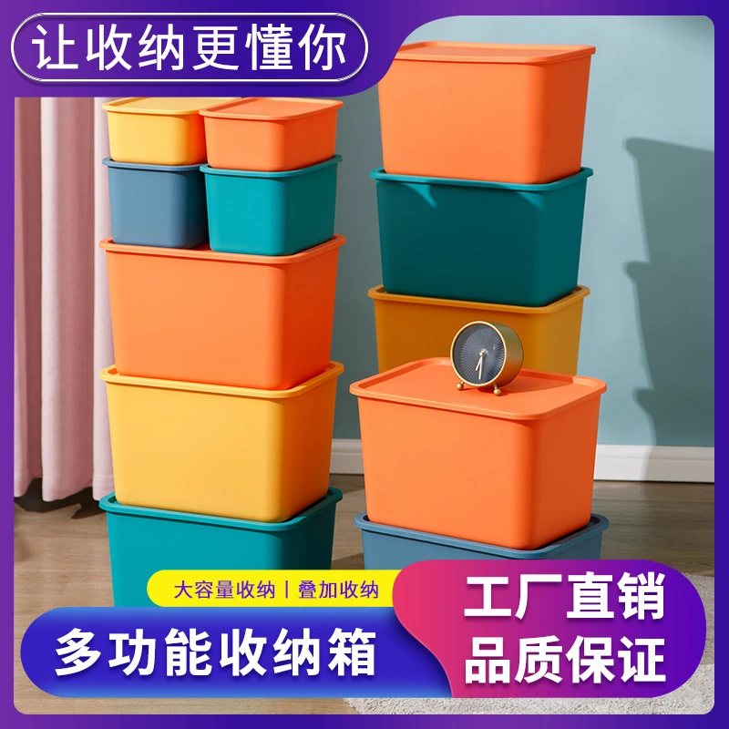 （福利款）大号可当凳子莫兰迪色零食玩具收纳箱收纳盒