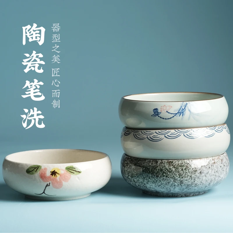 兰斋文房陶瓷笔洗水洗 书法国画陶瓷创意大号茶洗水碗茶艺摆件